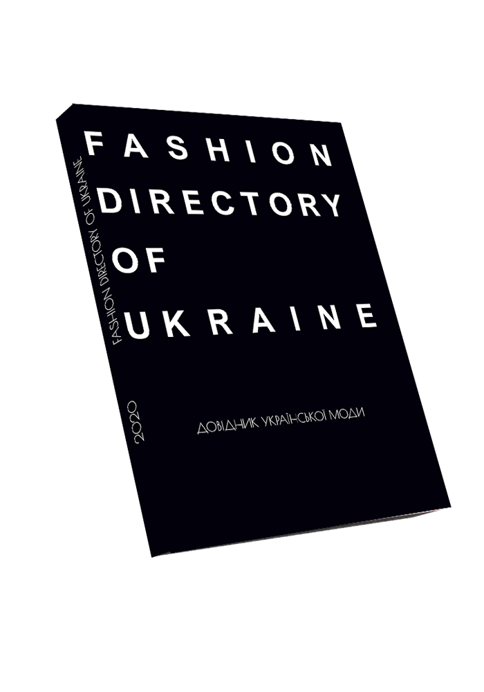 Fashion Directory of Ukraine: Довідник української...