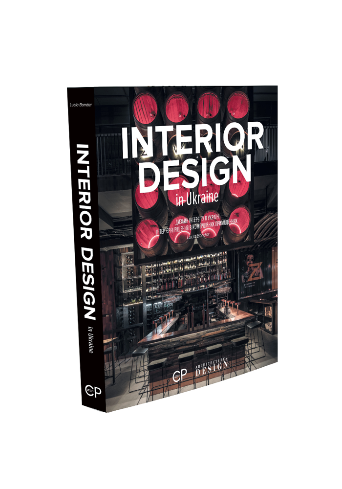 INTERIOR DESIGN IN UKRAINE: Дизайн інтер'єру в Україні