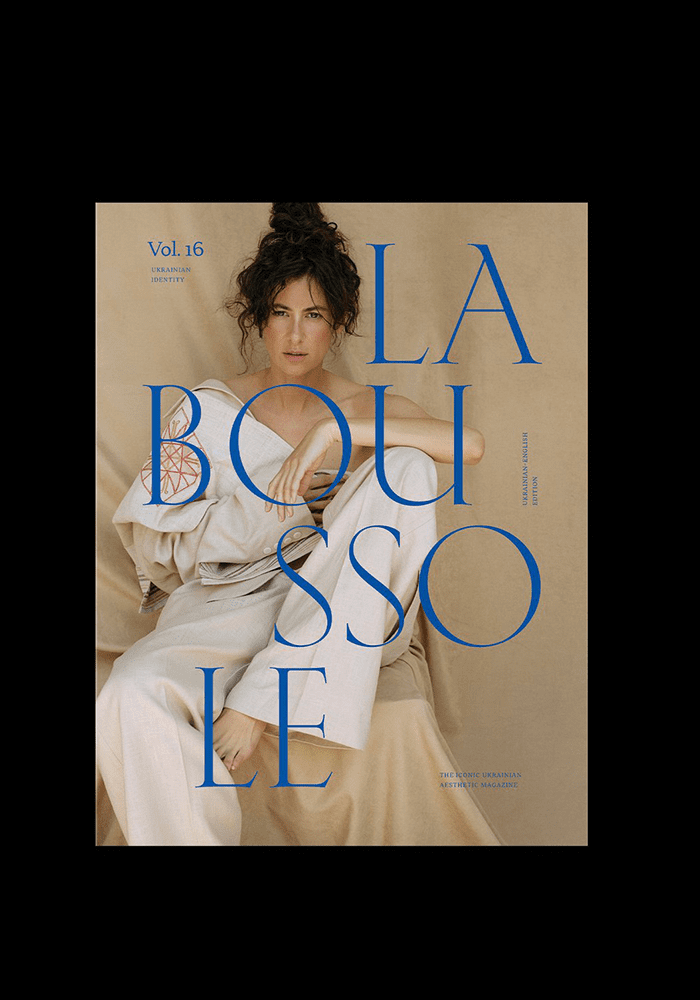La Boussole: №16 "Ідентичність"