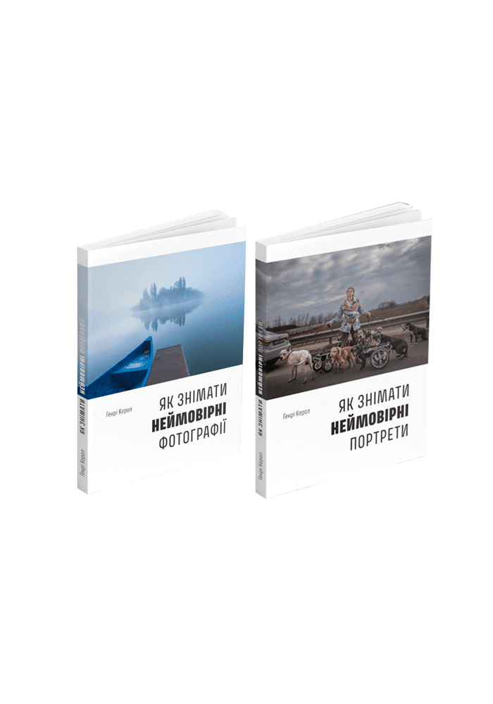 Як знімати неймовірні фотографії + Портрети (комплект...