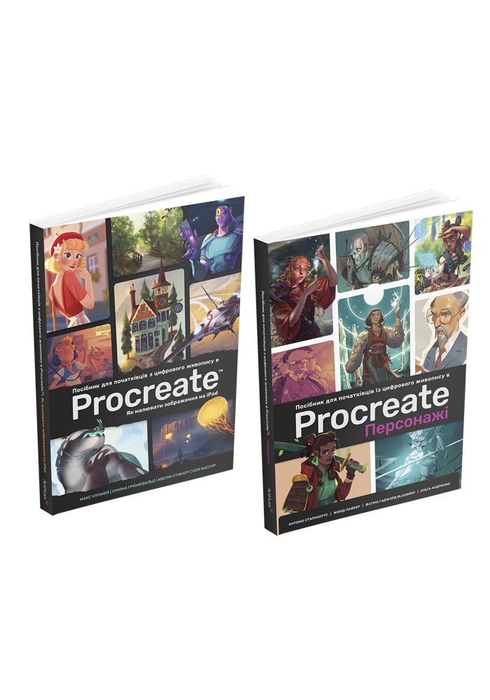 Procreate 01: Як малювати на iPad + 02: Персонажі (комплект...