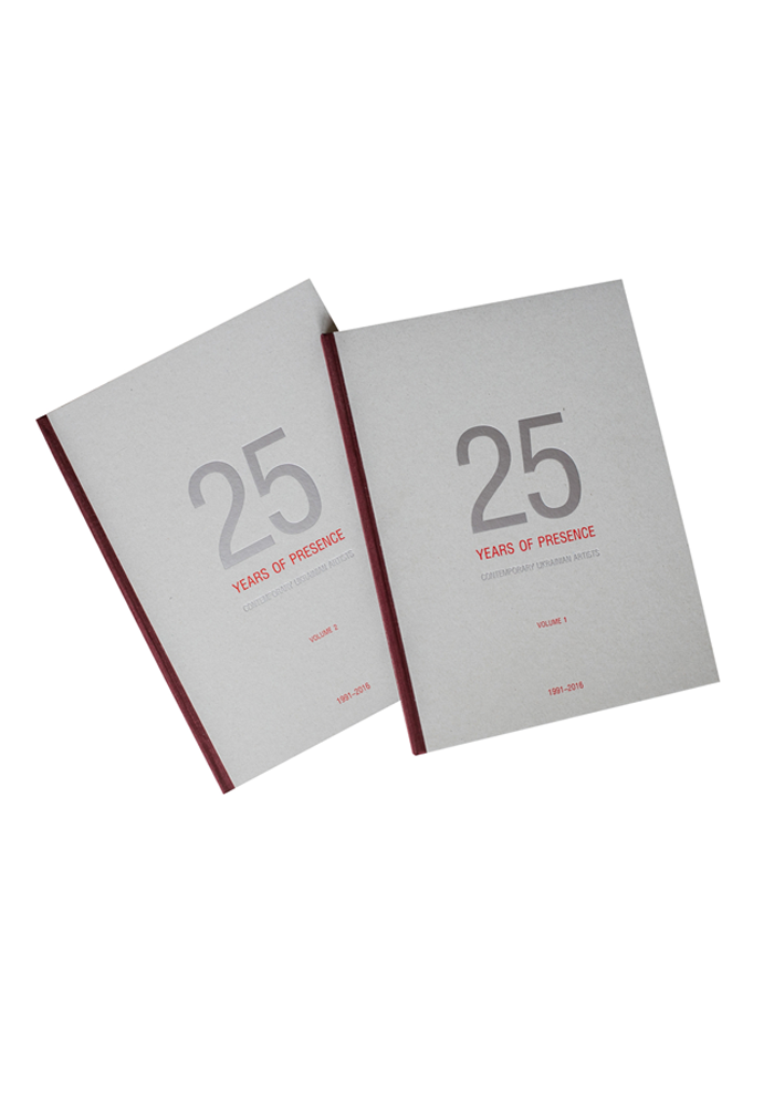 25 years of presence: Contemporary ukrainian artists