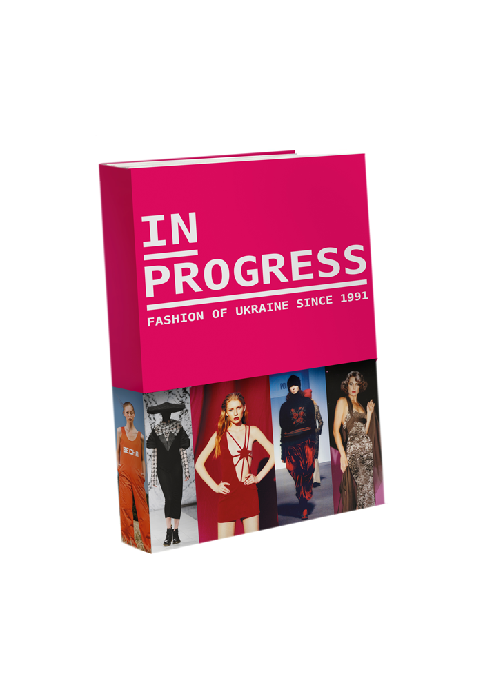 In progress: Fashion of Ukraine since 1991