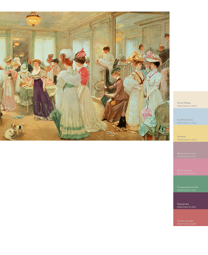 Ліатріс Айзмен, Кіт Рекер - замовити книгу «PANTONE: XX століття в