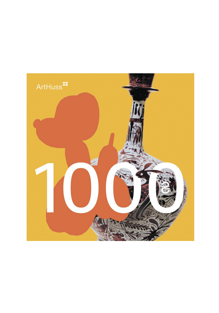 Електронний подарунковий сертифікат на суму 1000 грн