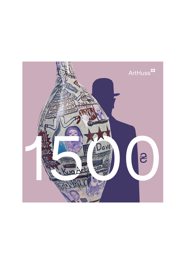 Подарунковий сертифікат на суму 1500 грн